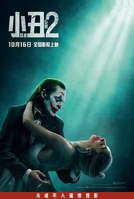 《德田千圣女教师3》海报